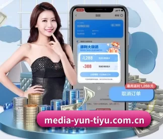 media-yun-tiyu.com.cn APP | yunsports