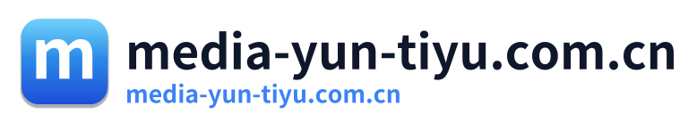 media-yun-tiyu.com.cn
